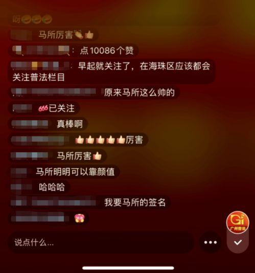 直播娱乐吃瓜能挣钱吗